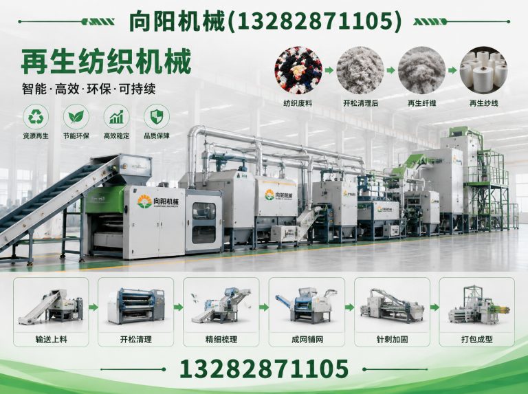 河源棉短绒清理机展示图